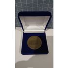 Настольная медаль Министерство юстиции Республики Беларусь