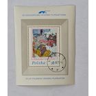 Марка блок Польша