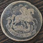 2 копейки 1757 года