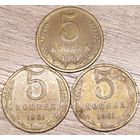 5 копеек 1961 СССР Л.ст.шт.1.1+Л.ст.шт.2.2