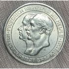 Монета 3 марки 1911 год. Бреславский университет. Пруссия. Германская империя.