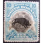 Британские колонии. Северное Борнео 1909 г. SG171 MH