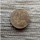 Werty71 Болгария 50 стотинок 1937