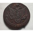 1782 год  5 копеек
