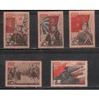 СССР-1938, (Заг.492-496)  *(без клея)   , 20-лет Красной Армии