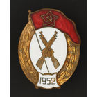 ВУ пехотное