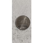 Вьетнам 500 донг 2003