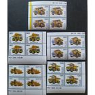 Беларусь 1998 БелАЗы кв. блоки с номером заказа.