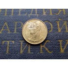 25 сатангов 1996 Таиланд 50 лет правления Короля Рамы IX #02