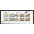 Сискей 1991 Корабли