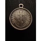 Медаль  В Память Русско турецкой войны. 1877. 1878.    СЕРЕБРО