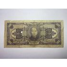 Китай, 100 юаней (долларов) 1928 г, очень редкая -02