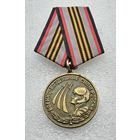 ВВС. Военно-воздушных силы России