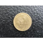 Продажа коллекции с 1 рубля! Монеты СССР.