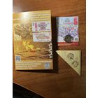 Казахстан . 80 лет победы . Три варианта