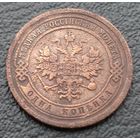 1 копейка 1889