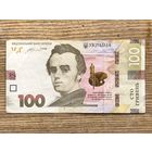 100 гривен 2014 года гонтарева