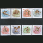 ВЕН. М. 1472/79. 1956. Олимпийские игры в Мельбурне. ЧиСт.