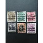 Польша 1918 Неполная серия марок с надпечаткой "Poczta Polska" на марках Германии выпуска 1914/1918 года (гашеные с наклейками) Mi.6-9,11,13 тип II каталог 19.10 евро