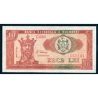 Молдова 10 лей 1992 UNC