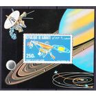 1980 Джибути 289/B29 Зонд - Сатурн   MNH