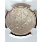 2 КРОНЫ 1897 MS 64 / 25 ЛЕТ ВСТУПЛЕНИЮ НА ПРЕСТОЛ ОСКАРА 2