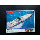 Турбо Спорт 62