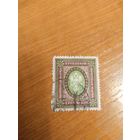 1917 Россия Загорский 157 А зуб 12 1/2 герб (1-5)