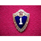 Солдатская классность 1 класс ( Тяжелая )