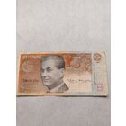 5 крон образца 1994 года (Эстония) . СМОТРИТЕ ДР. МОИ ЛОТЫ. Большая распродажа!