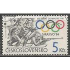 Чехословакия. Олимпиада Сараево'84. Биатлон. 1984г. Mi#2753.