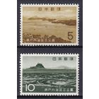 30.J. Япония. Национальный парк Сето - Найкай. 1963 г. Полная серия. Mi.##837-838. MNH.