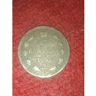 15 копеек 1905 СПб эб
