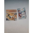 Марки Беларусь 2008 Охота