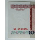 100000 рублей 1996 серия вЕ разновидность з.п. РБ100000