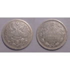 15 копеек 1907