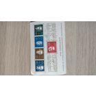 Почтовый блок ФРГ 1959г "Открытие Бетховенского зала в Бонне"