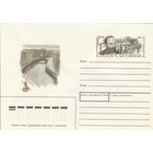 СССР 1991 МХК с ОМ Всемирный год русской культуры Достоевский (к3)