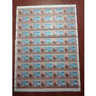 СССР 1969 КАЗАНЬ. ГОСУДАРСТВЕННЫЙ УНИВЕРСИТЕТ ИМЕНИ В. И. ЛЕНИНА