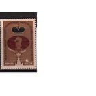СССР-1982, (Заг.5265) ** , Шахматы, надп. Карпов