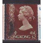 Королева Елизавета II Известные люди личности  Гонконг 1973 год лот 5