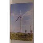 Карманный календарик. КБ "Южное", г.Днепропетровск. 1995 год