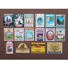 Этикетки от алкогольных напитков всего по 5 р. за этикетку, только до середины мая можно рассчитываться рос. рублями, даже мелочью, а-12-1 (3870)