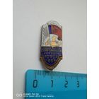 Знак Спартакиада народов РСФСР 1956 год  оригинал старт с 1 рубля без мпц аукцион 3 дня