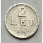 Румыния 2 лей 1951 г.