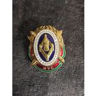 Знак