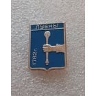 Лубны. #-IV-03/2