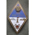 Ромб ЛВУ ЖДВ ВОСО Ленинградское высшее училище железнодорожных войск и военных сообщений, редкий знак !