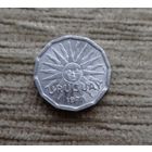 Werty71 Уругвай 2 сентесимо 1977 Солнце