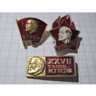 3 значка/152 с рубля!